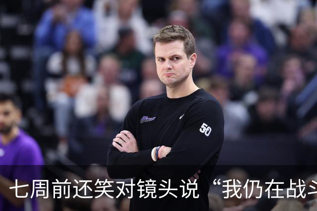 七周前还笑对镜头说“我仍在战斗”，英格兰传奇基冈今日永别绿茵场