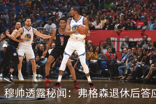 穆帅透露秘闻：弗格森退休后答应接手曼联 为切尔西含泪反悔