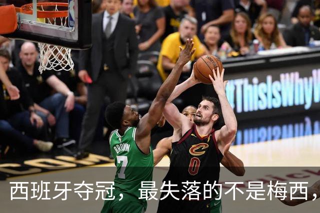西班牙夺冠，最失落的不是梅西，而是无金球可盼的姆巴佩