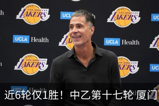 近6轮仅1胜！中乙第十七轮 厦门飞鹭0-0赣州瑞狮两队各取一分