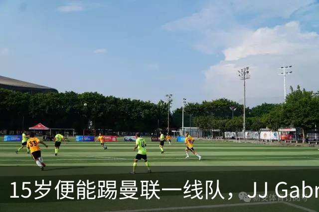 15岁便能踢曼联一线队，JJ Gabriel首度进入成年队大名单
